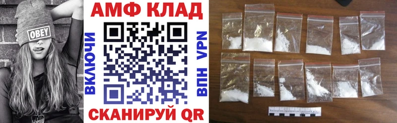 АМФ 97%  Купить закладки  Новодвинск 