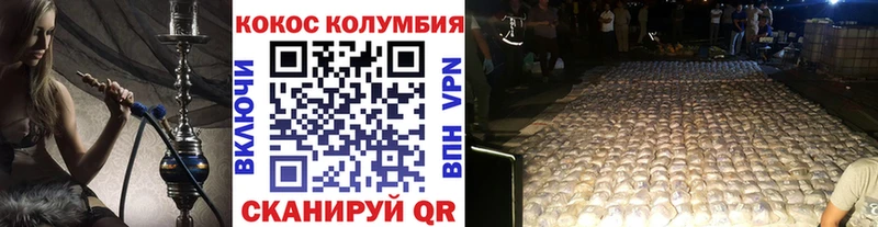 Кокаин Перу Новодвинск