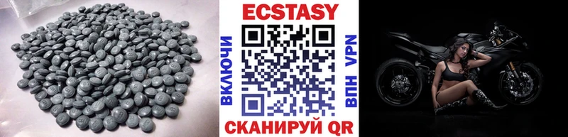 ЭКСТАЗИ диски  Купить где  Новодвинск 
