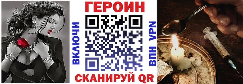 Купить где  Новодвинск  Героин Афган 