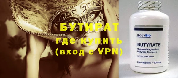 каннабис Магас