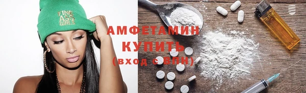 каннабис Магас