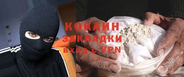 твердый Магадан