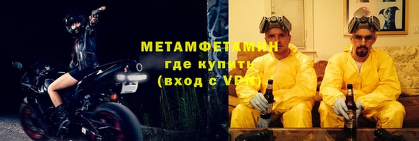 каннабис Магас