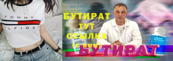 каннабис Магас