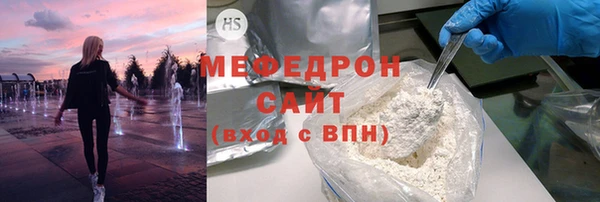 каннабис Магас