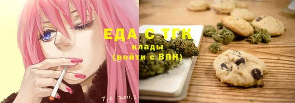 каннабис Магас