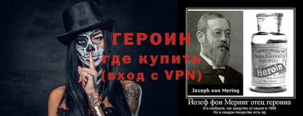 каннабис Магас
