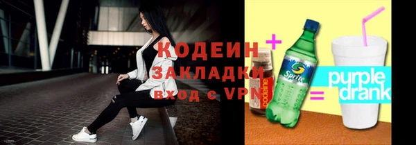каннабис Магас