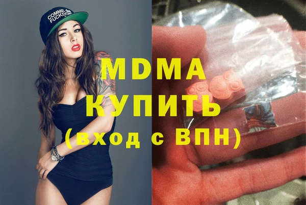 mdpv Майский