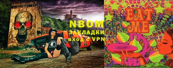 каннабис Магас