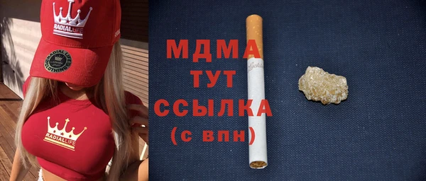 каннабис Магас