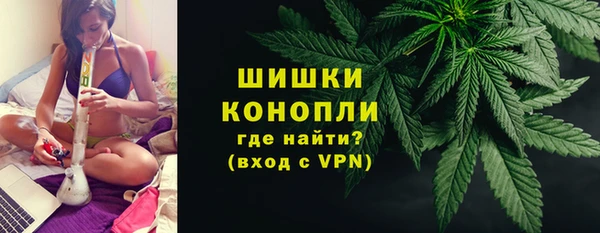 каннабис Магас