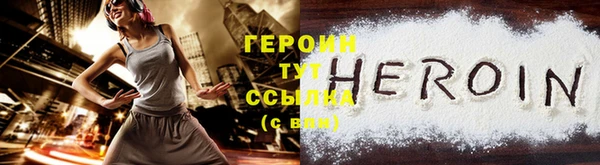 каннабис Магас