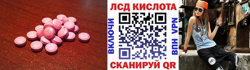 Лсд 25 экстази кислота  Купить закладки  Новодвинск 
