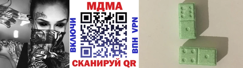 Купить где  Новодвинск  MDMA VHQ 