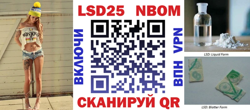 Наркотические марки 1,5мг  Купить где  Новодвинск 
