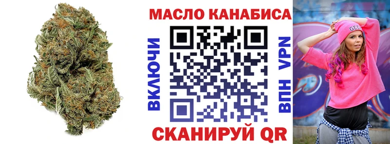 Купить закладки  Новодвинск  Дистиллят ТГК концентрат 